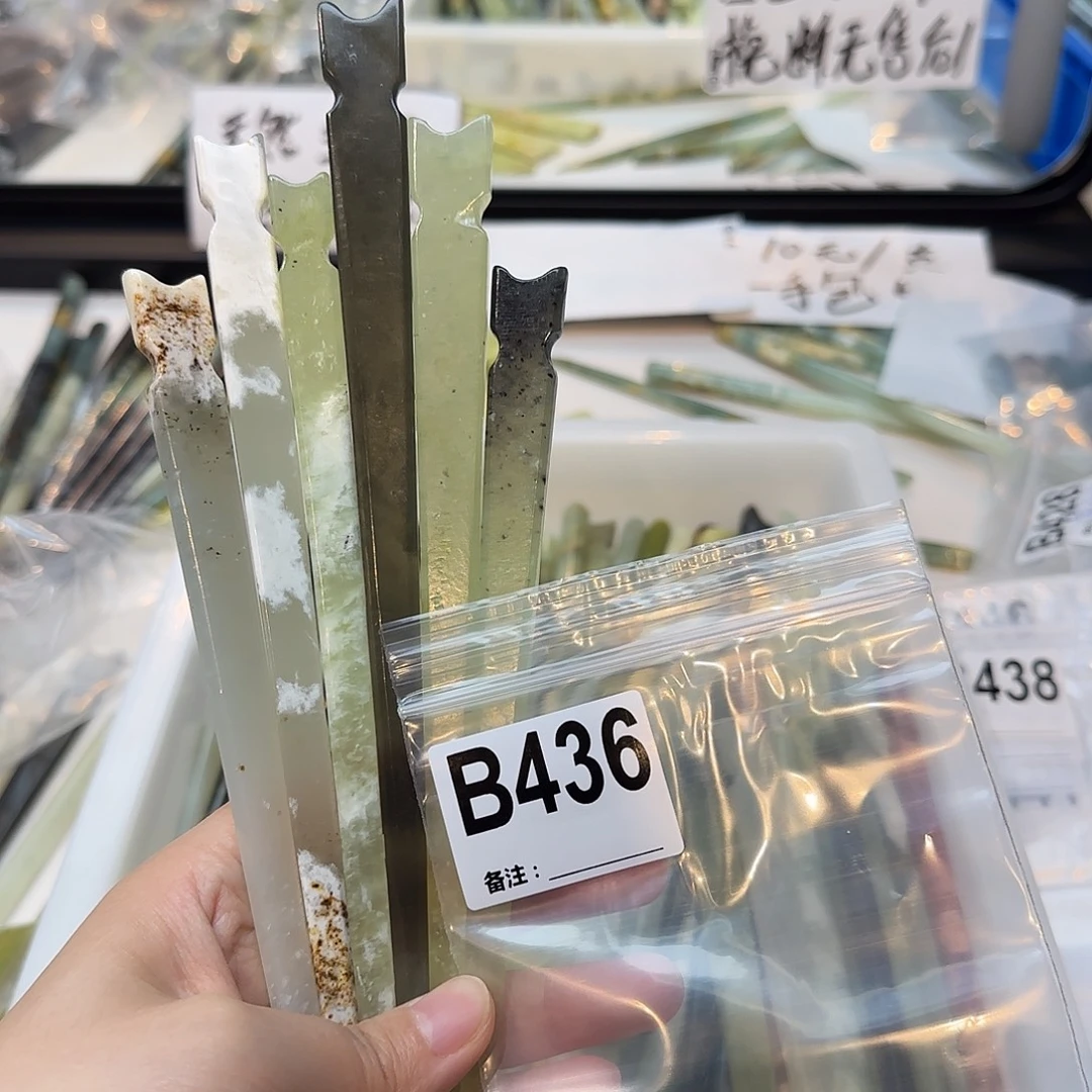 团***长合金蛇纹石玉发饰