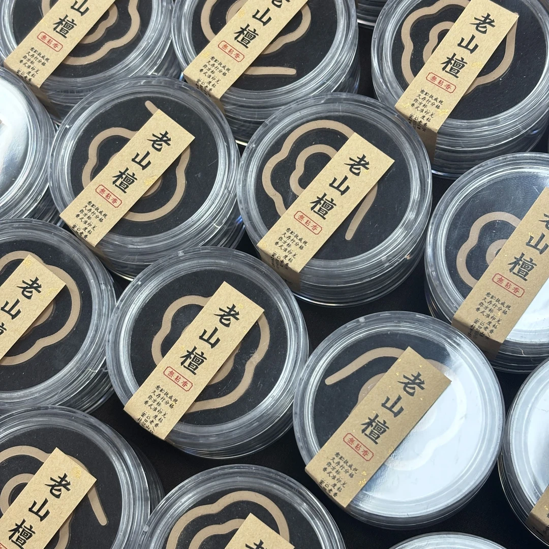 【祥云无粘香】印度老山檀（纯料）祥云无粘香5便携装 福利品