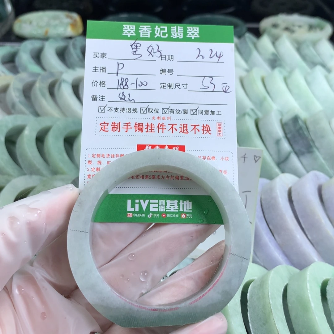 定制翡翠手镯未镶嵌粤*