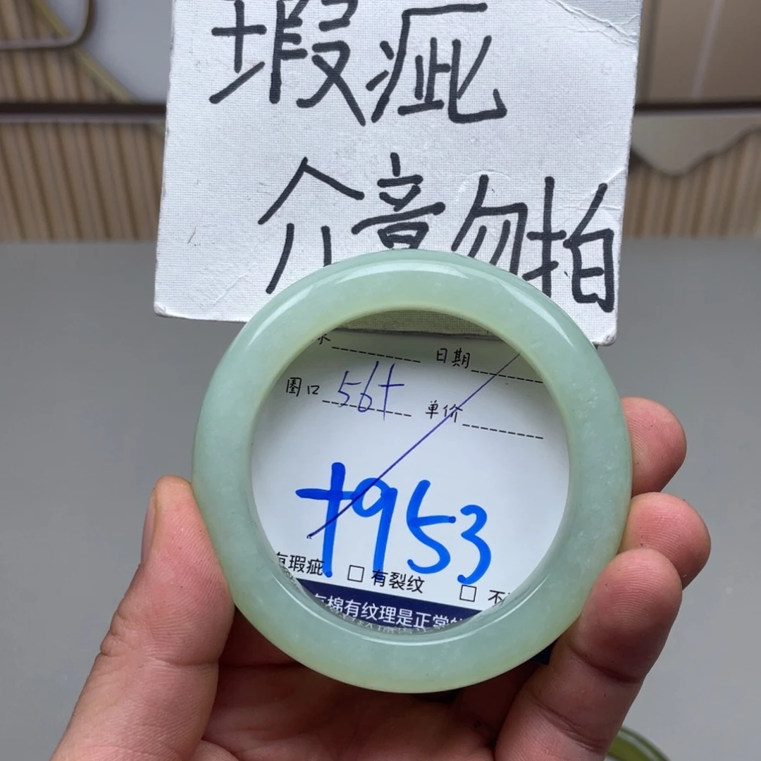 岫玉未镶嵌手镯手镯