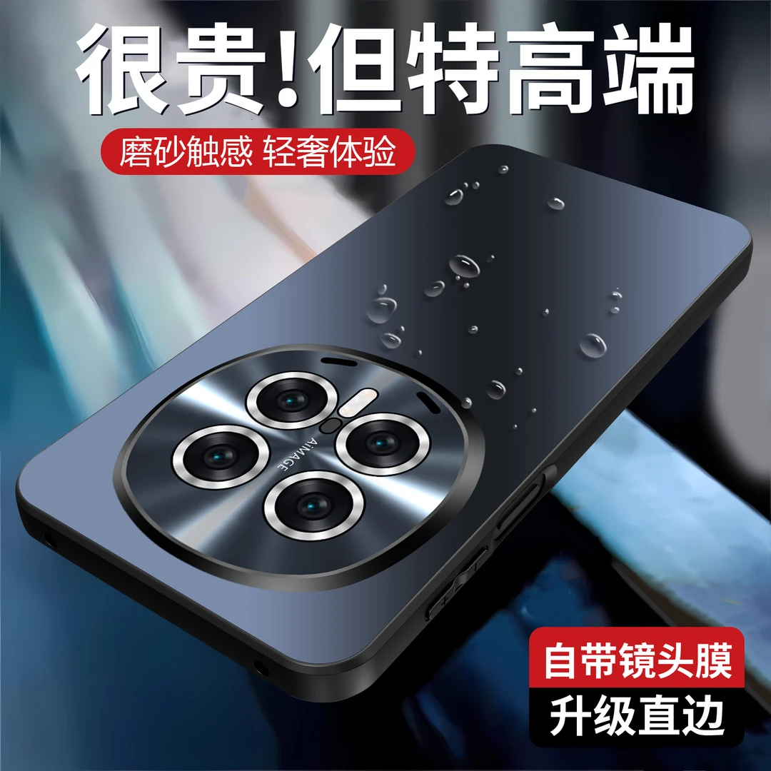 电镀哑光磨砂炫彩适用荣耀magic8/pro手机壳镜头全包防摔保护简约