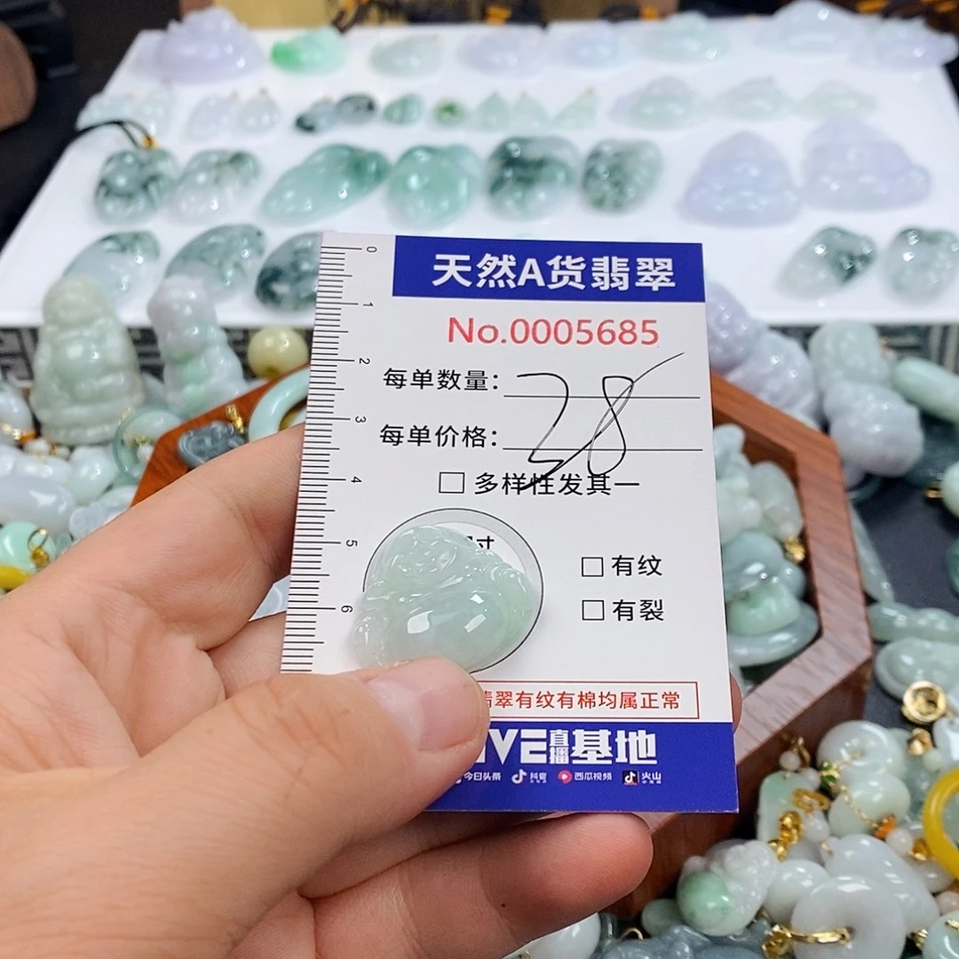 翡翠未镶嵌颈饰5685