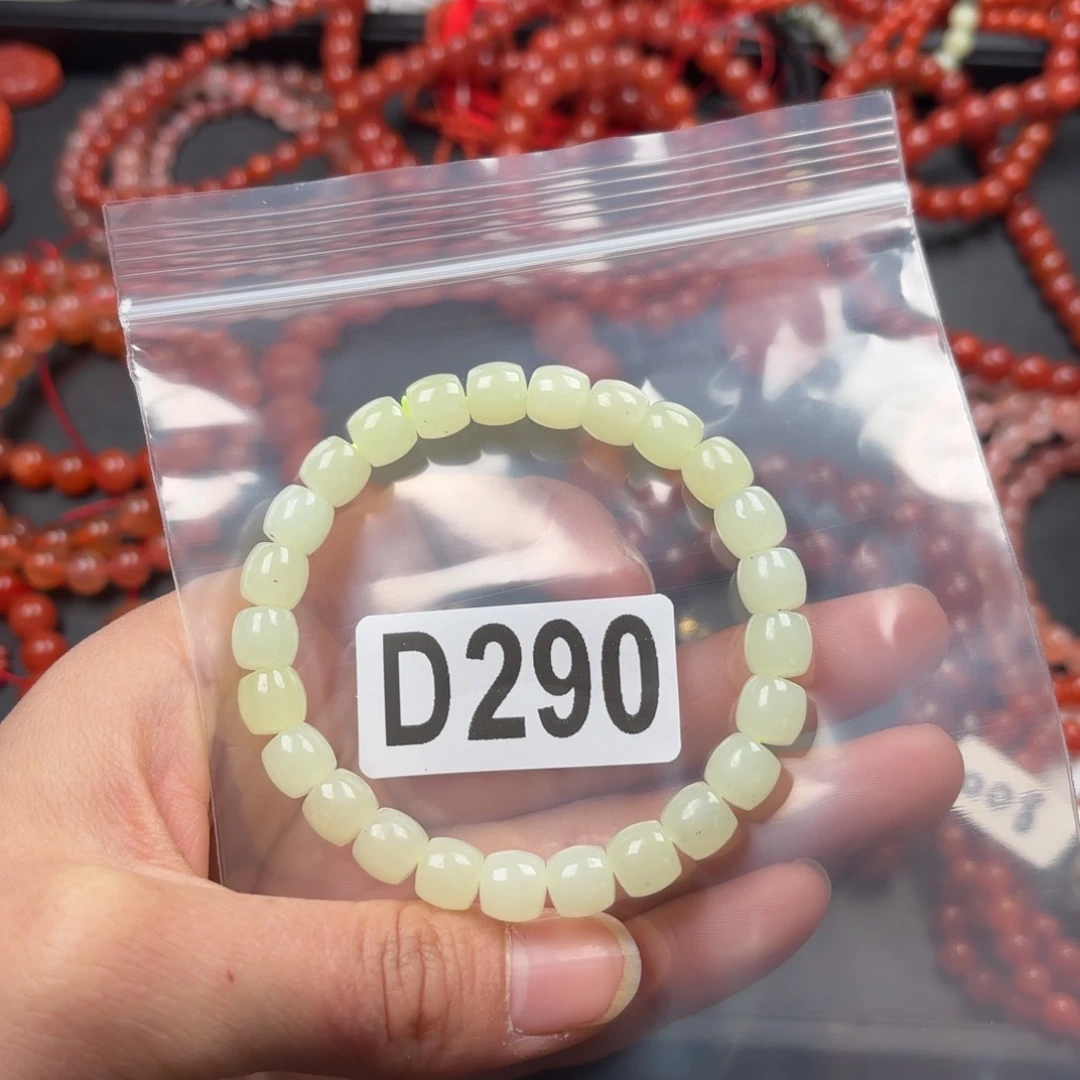 和田玉珠宝奇石未镶嵌7.8左右