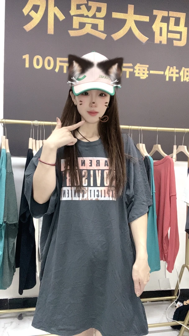 外贸高品质特体大码T恤灰色橘字母