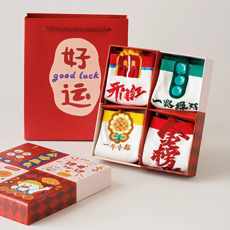 考试高考棉袜状元金榜题名初三中考必胜加油励志礼品中筒男女袜TJ