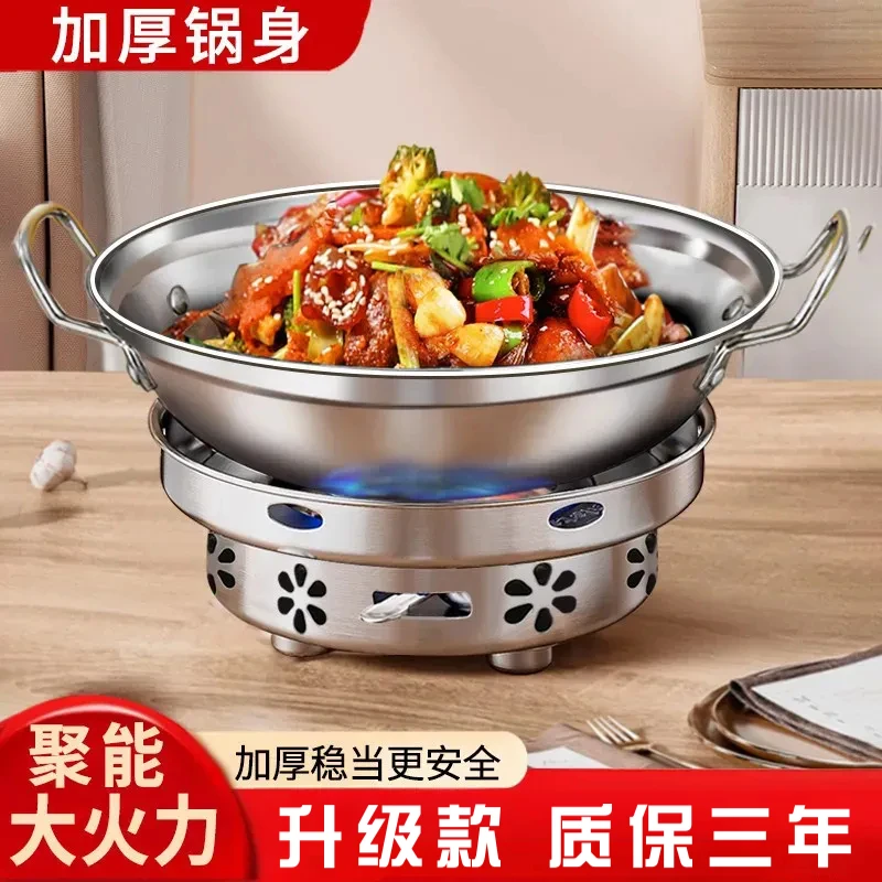 干锅锅具酒精炉子小火锅家用干锅专用锅具商用小型不锈钢锅仔底座