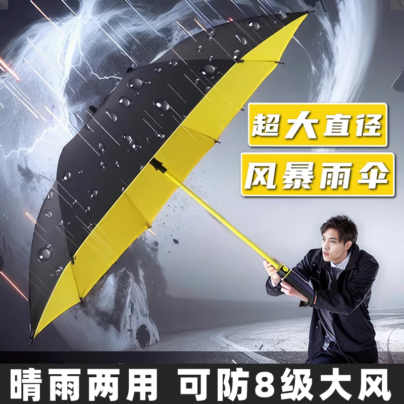 半自动长柄伞高尔夫伞晴雨两用学生耐用黑胶防晒双人大伞