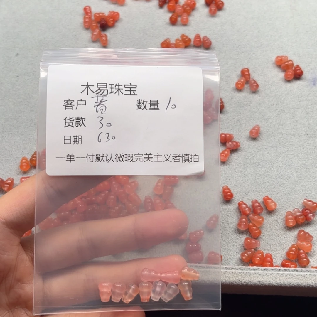 南红玛瑙配饰未镶嵌苜*