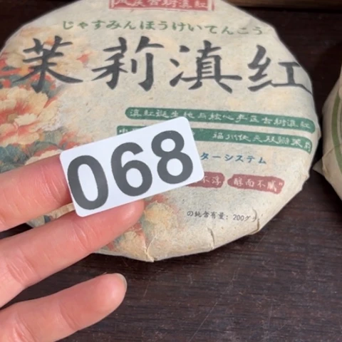 石***鱼柏香籽/百香籽吊坠