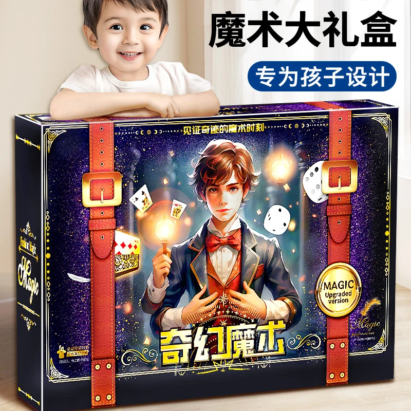 儿童魔术玩具道具扑克牌桌面游戏表演盒爆炸骰子近景互动大号套装