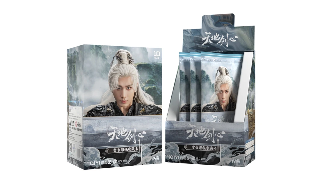 Hitcard【拆盒】《天地剑心》正版官方收藏卡 成毅 李一桐（代拆）