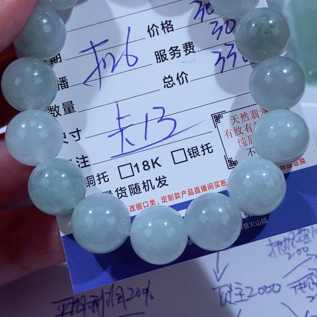 颈饰未镶嵌翡翠大*