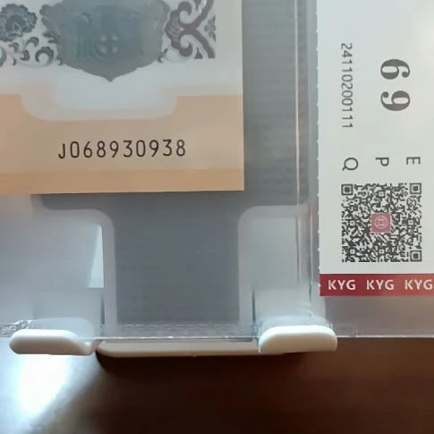 塑料小龙钞金山王尾8   68930938  评级