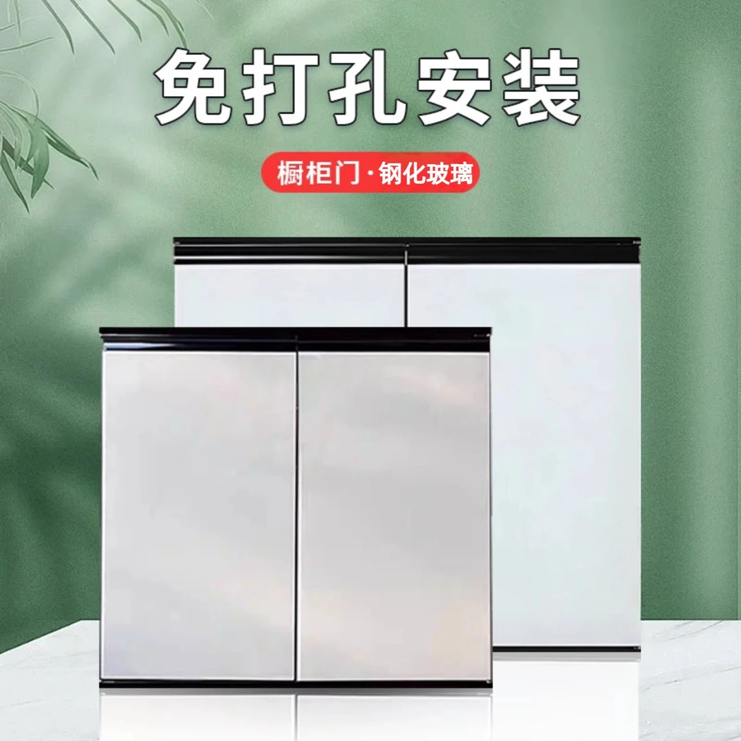 橱柜门定制铝合金钢化玻璃灶台吊柜晶钢门板款式颜色家用厨房柜门
