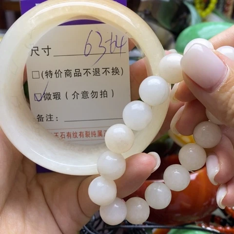 未镶嵌手镯石英质玉