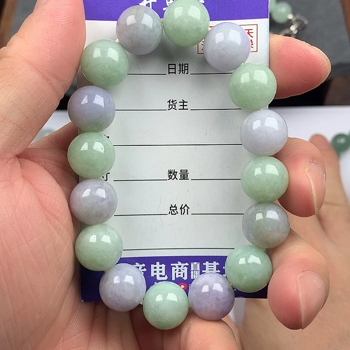 翡翠未镶嵌手链卡13