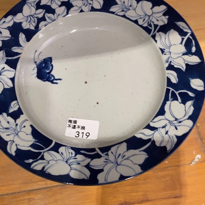 ****⁸青花瓷景德镇手绘百合花微瑕盘子
