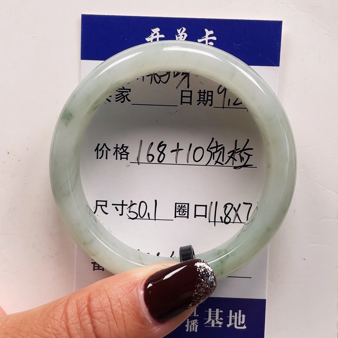 未镶嵌手镯石英质玉（金丝玉）