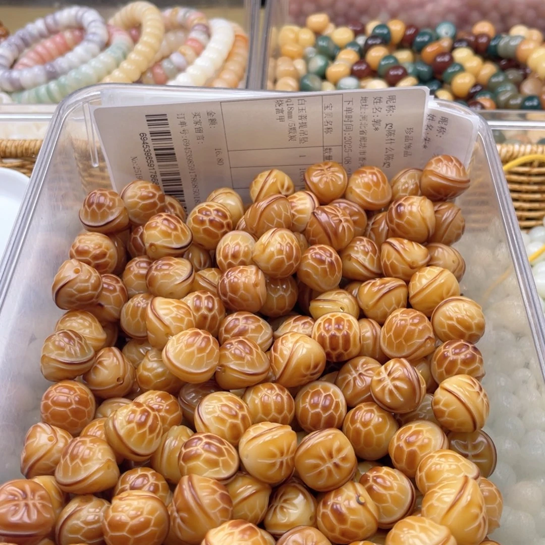 白玉菩提吊坠q18mm/5颗炭烧富甲