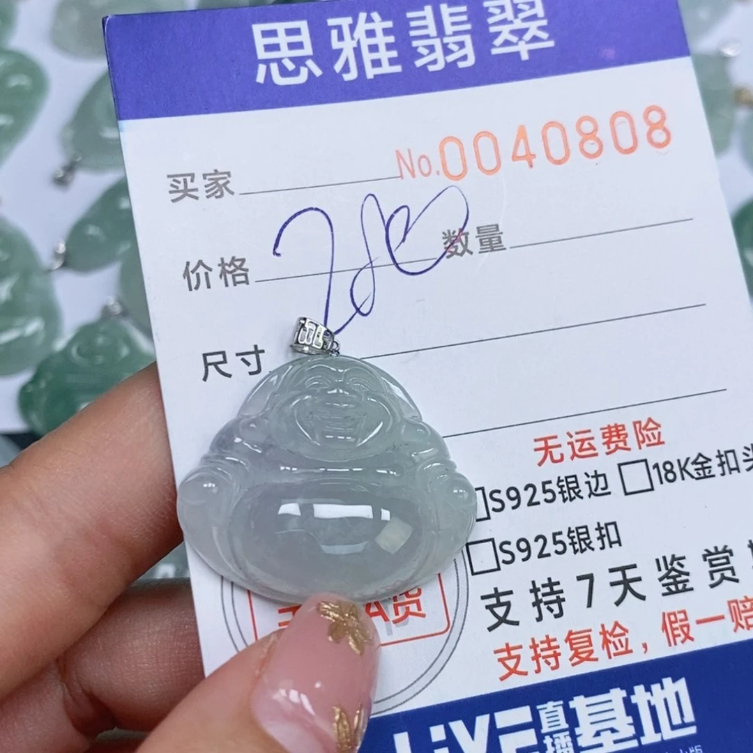 颈饰未镶嵌翡翠天然缅甸翡翠