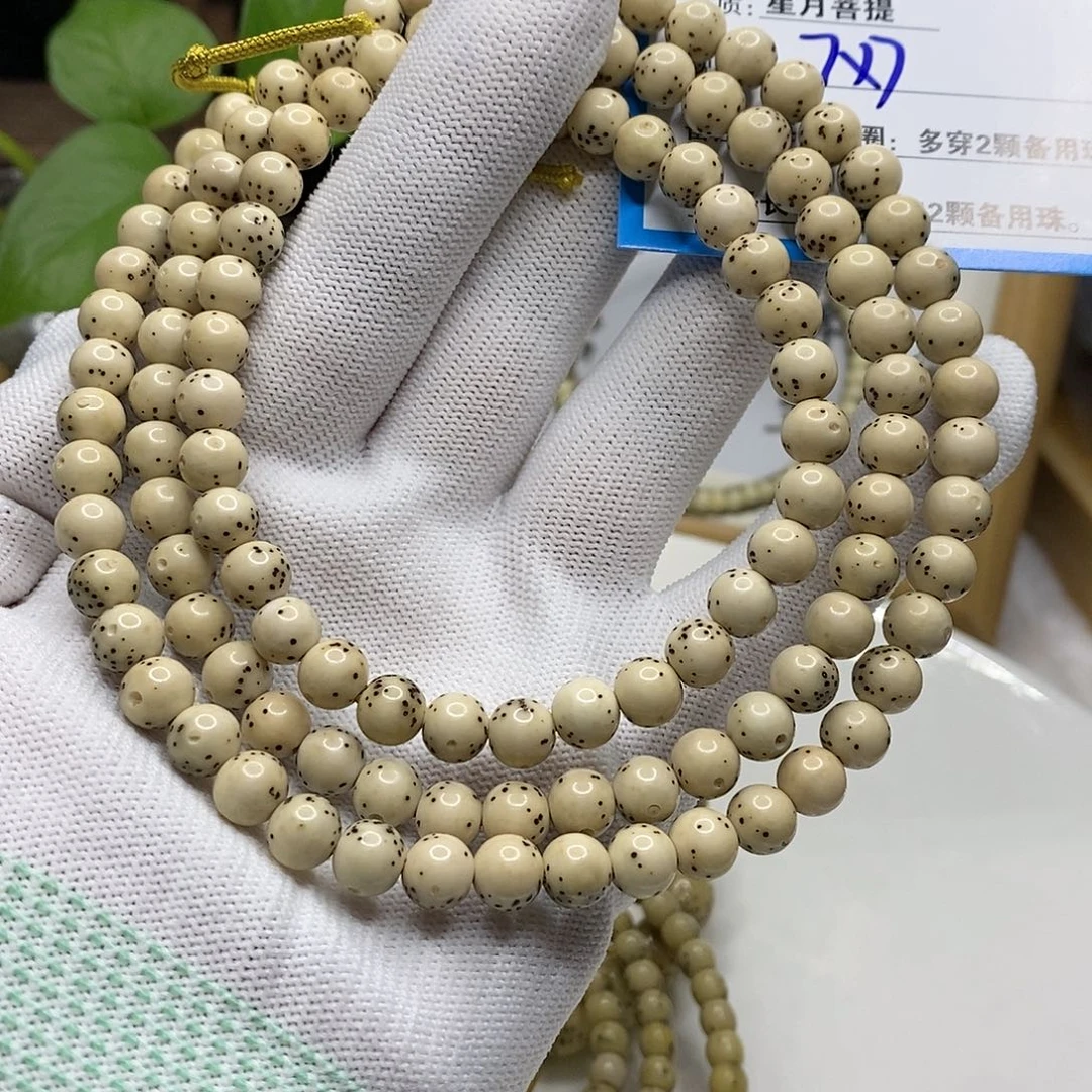 【闪购商品】星月菩提吊坠86))$&&@88