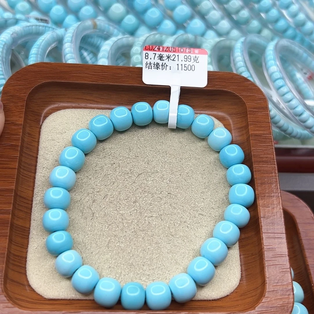 绿松石手链未镶嵌小**熊