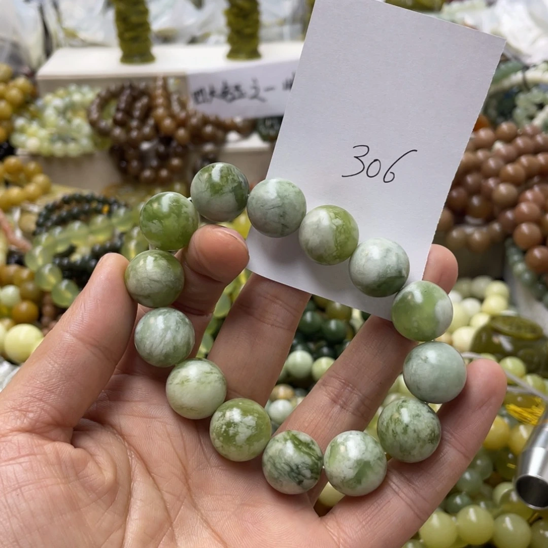 蛇纹石玉手链合金