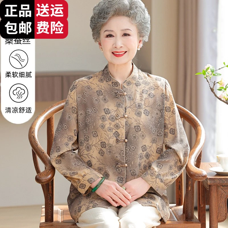 恒源祥彩羊中老人妈妈夏装桑蚕丝衬衫女50岁60奶奶装长袖上衣妈