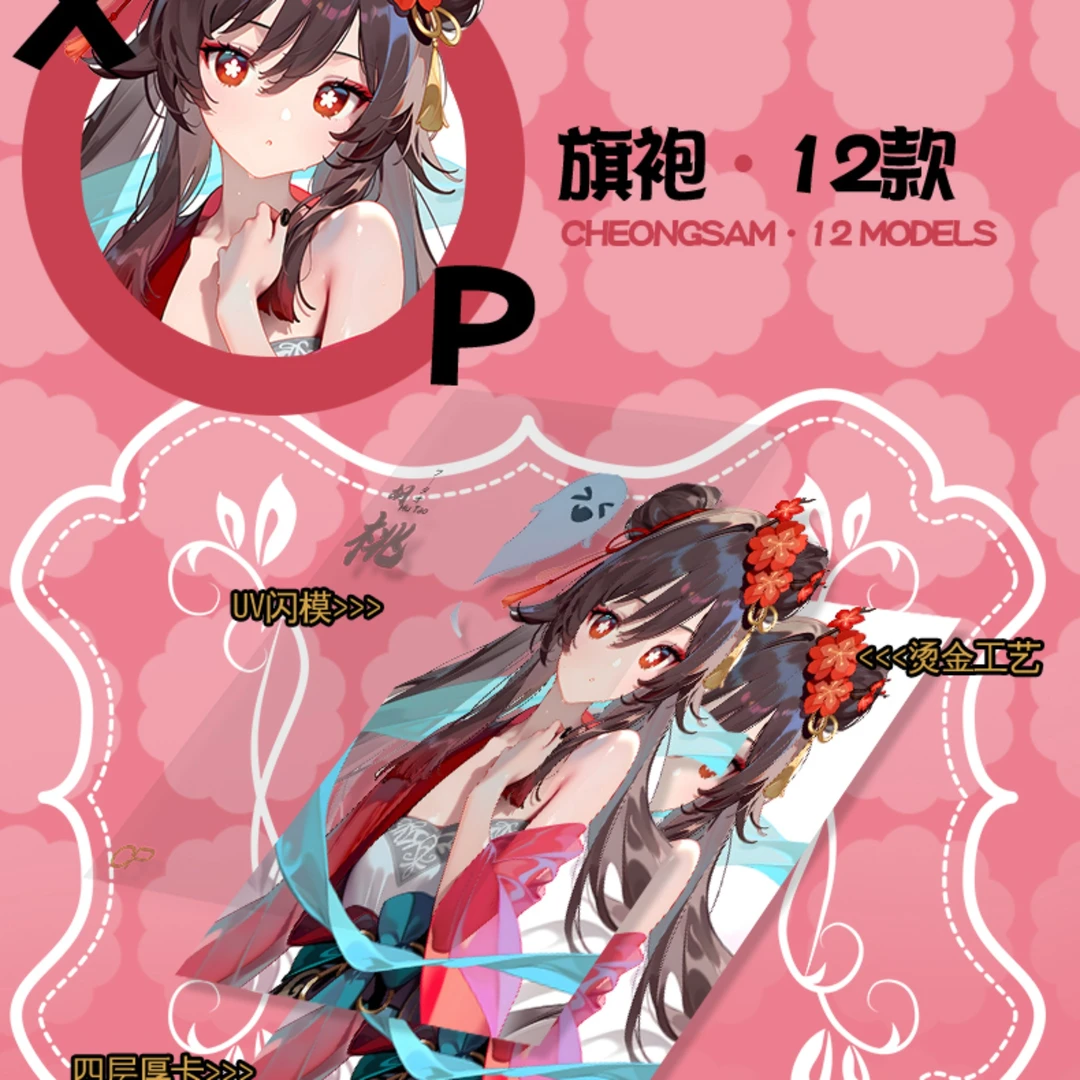 【拆包】福卡文创-双生双梦二次元卡牌盲盒（代拆）