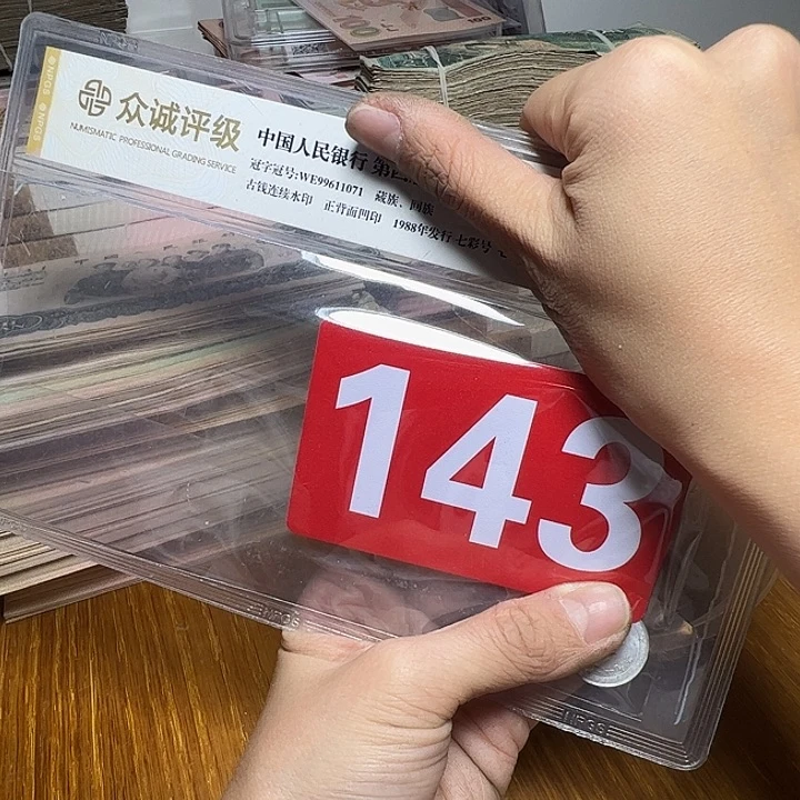 退市铝币10个如图