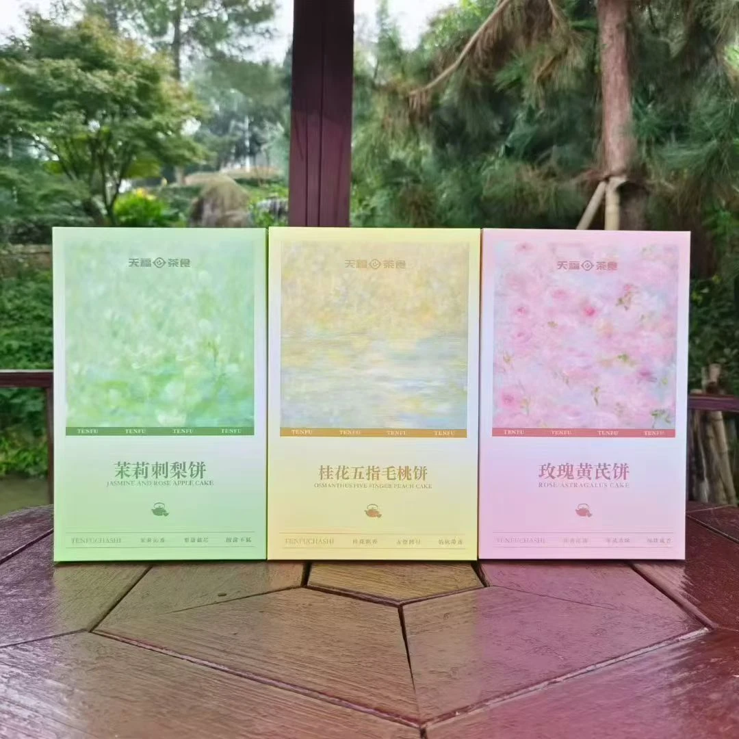 天福养心酥 药食同源 养生饼干378克礼盒装