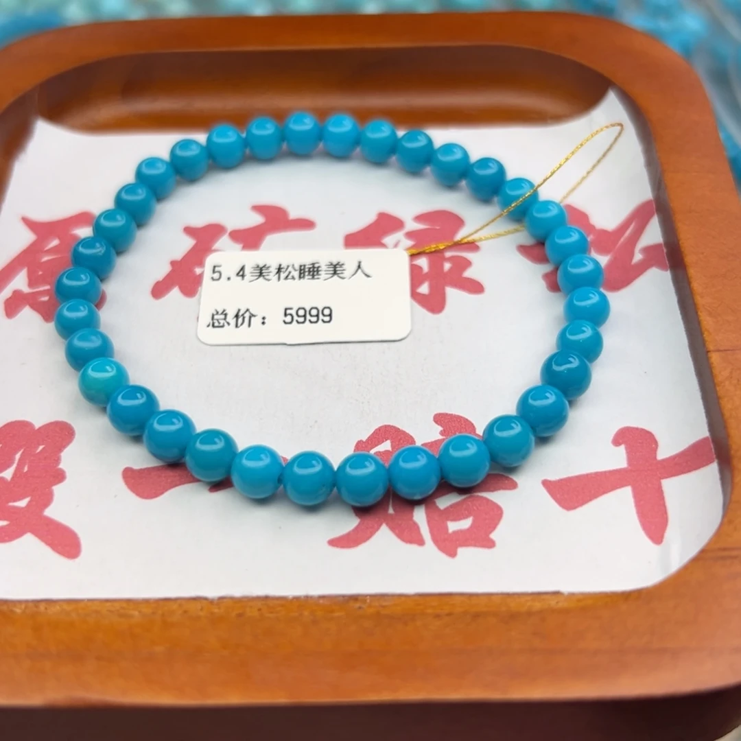 绿松石未镶嵌珠宝半成品