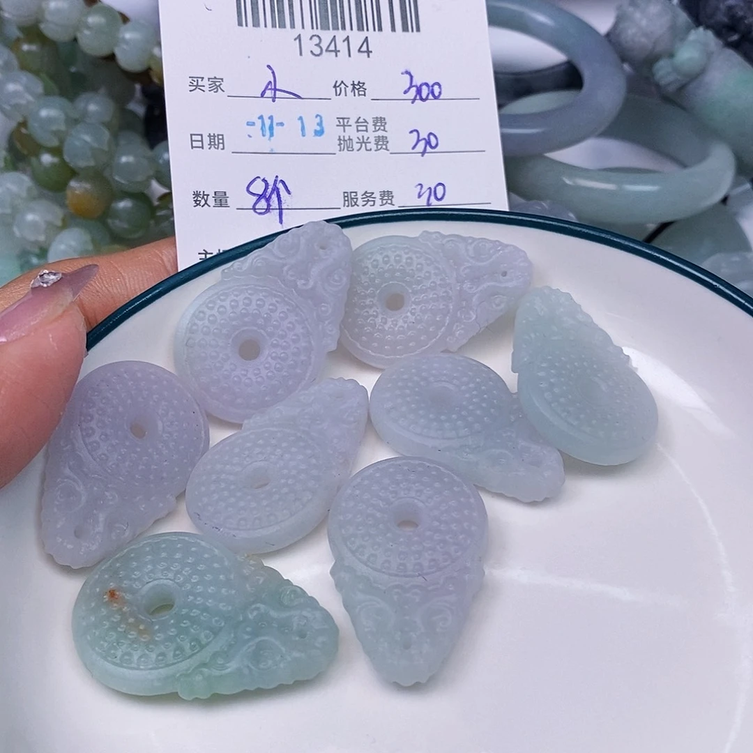 小***罗定制翡翠未镶嵌翡翠