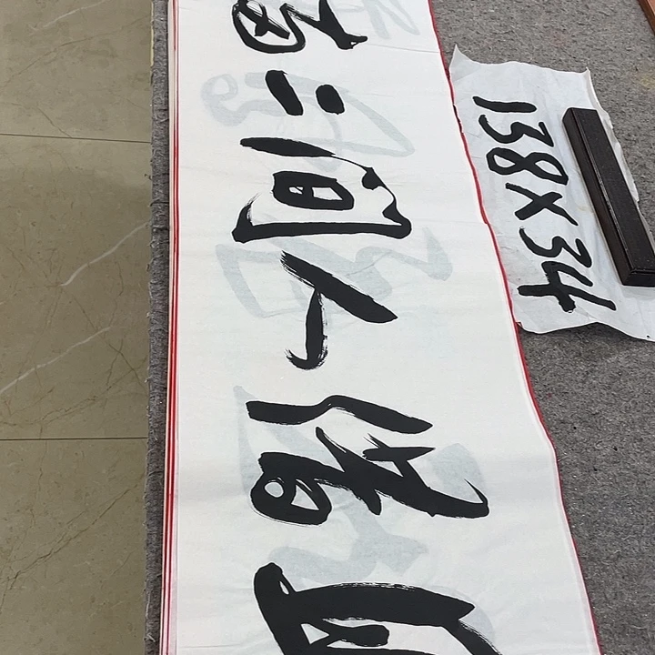 书法Lvqinzhenshufa