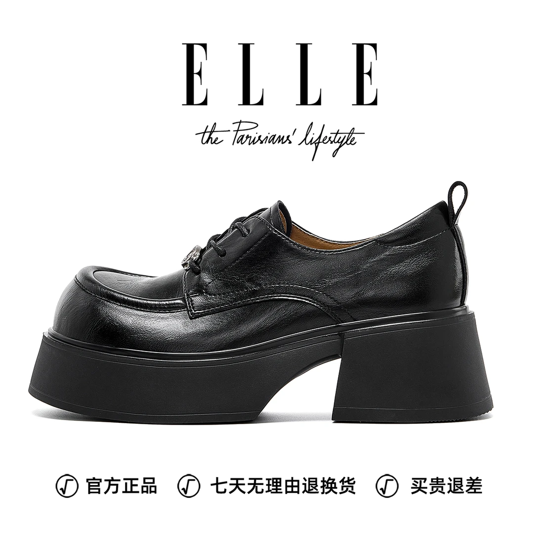 ELLE真皮小个子乐福鞋2025新款单鞋秋季女鞋英伦风厚底增高小皮鞋