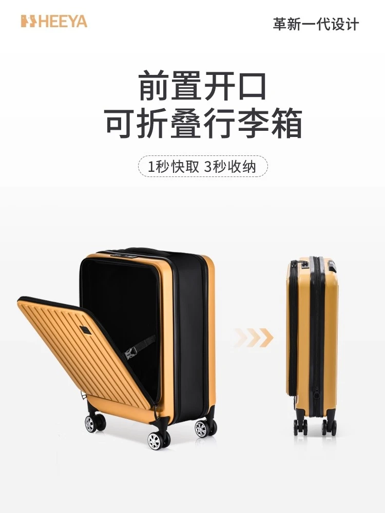 新款前开口可折叠行李箱女20寸登机箱轻便大容量商务耐用旅行拉箱