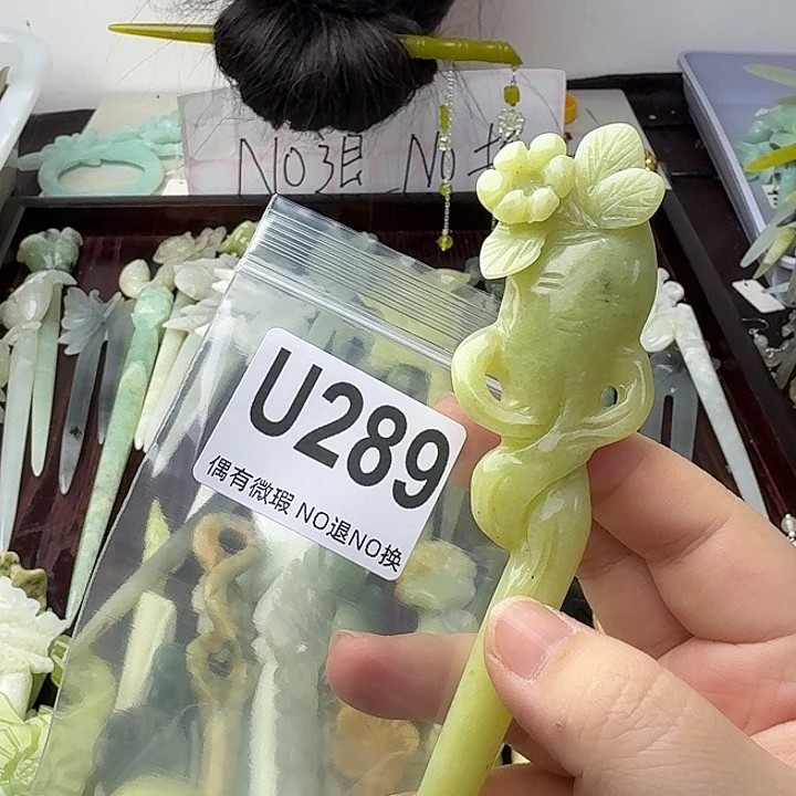 蛇纹石玉合金发饰蔷**开