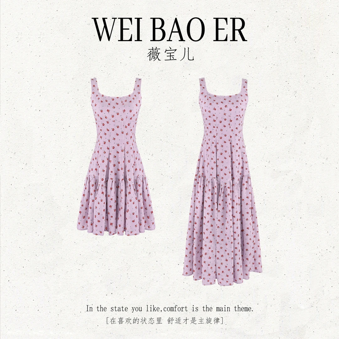 WEI BAO ER/薇宝儿【芋泥奶芙】法式度假风超仙公主吊带连衣裙夏季