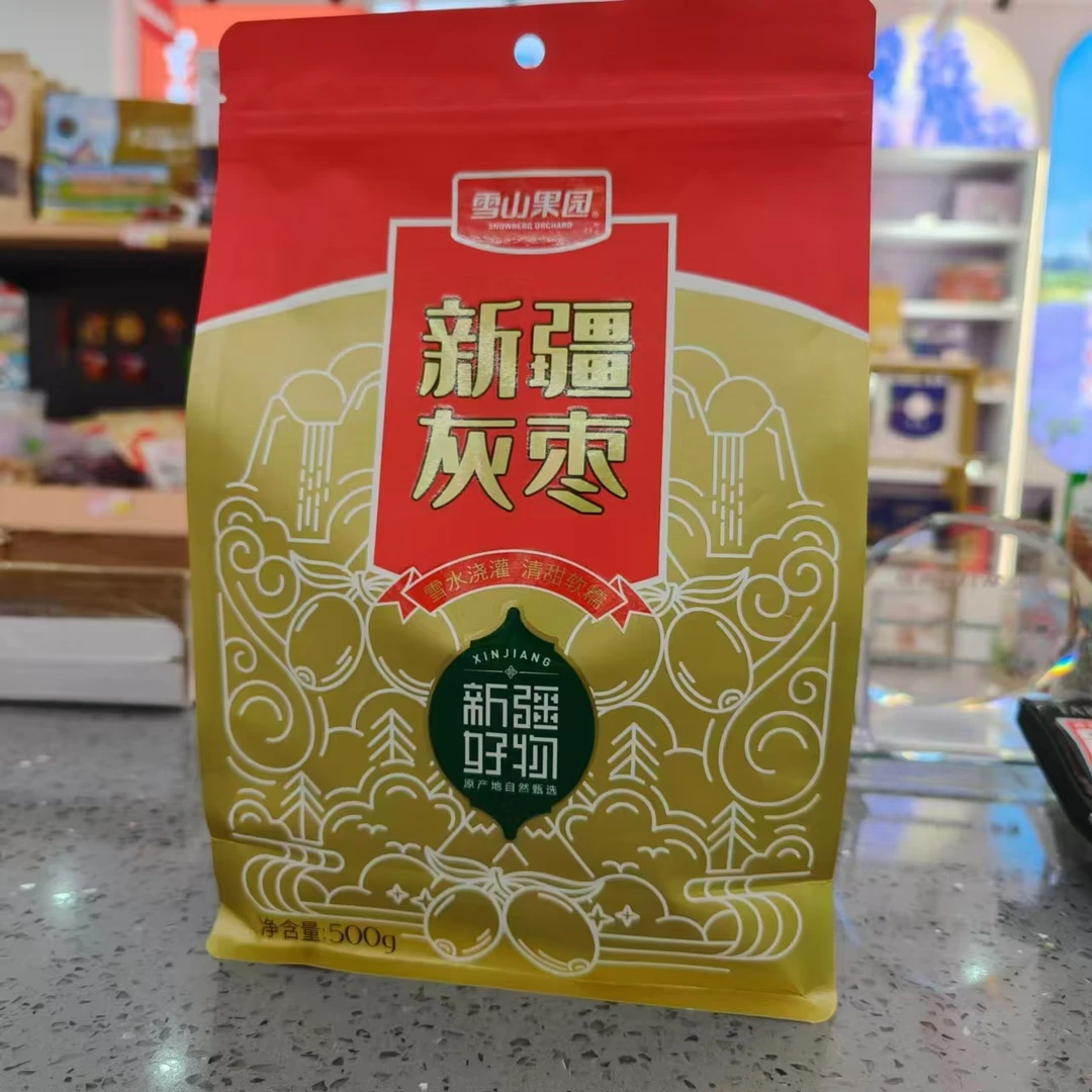 新疆灰枣雪山果园