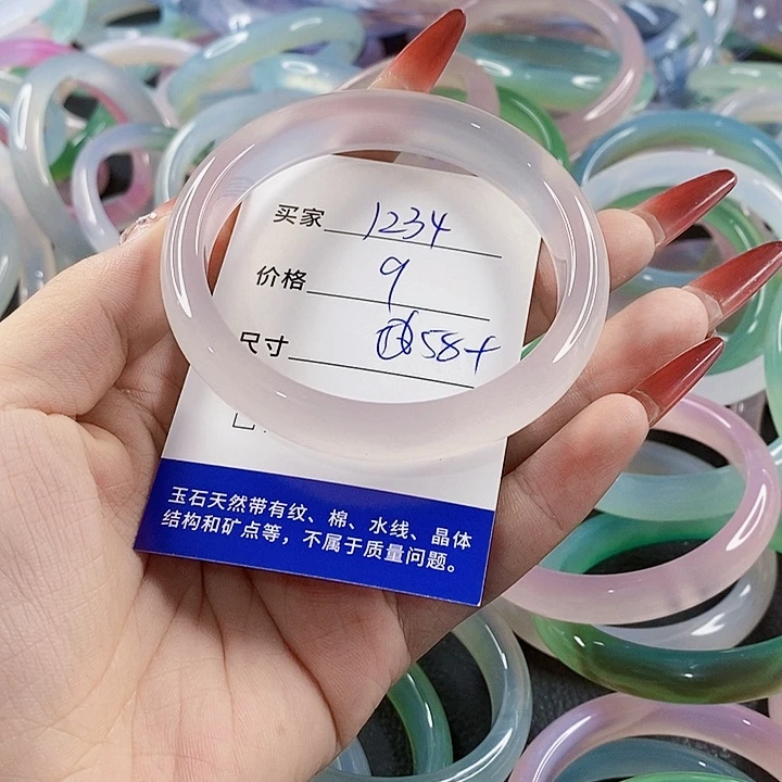 手镯玛瑙/玉髓未镶嵌1234