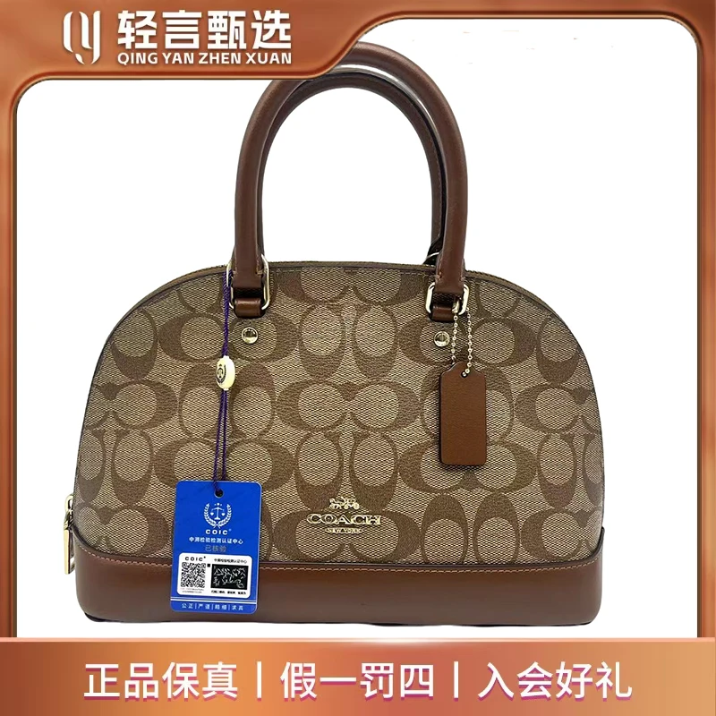 95新 COACH/蔻驰 单肩包/C303230/25*17