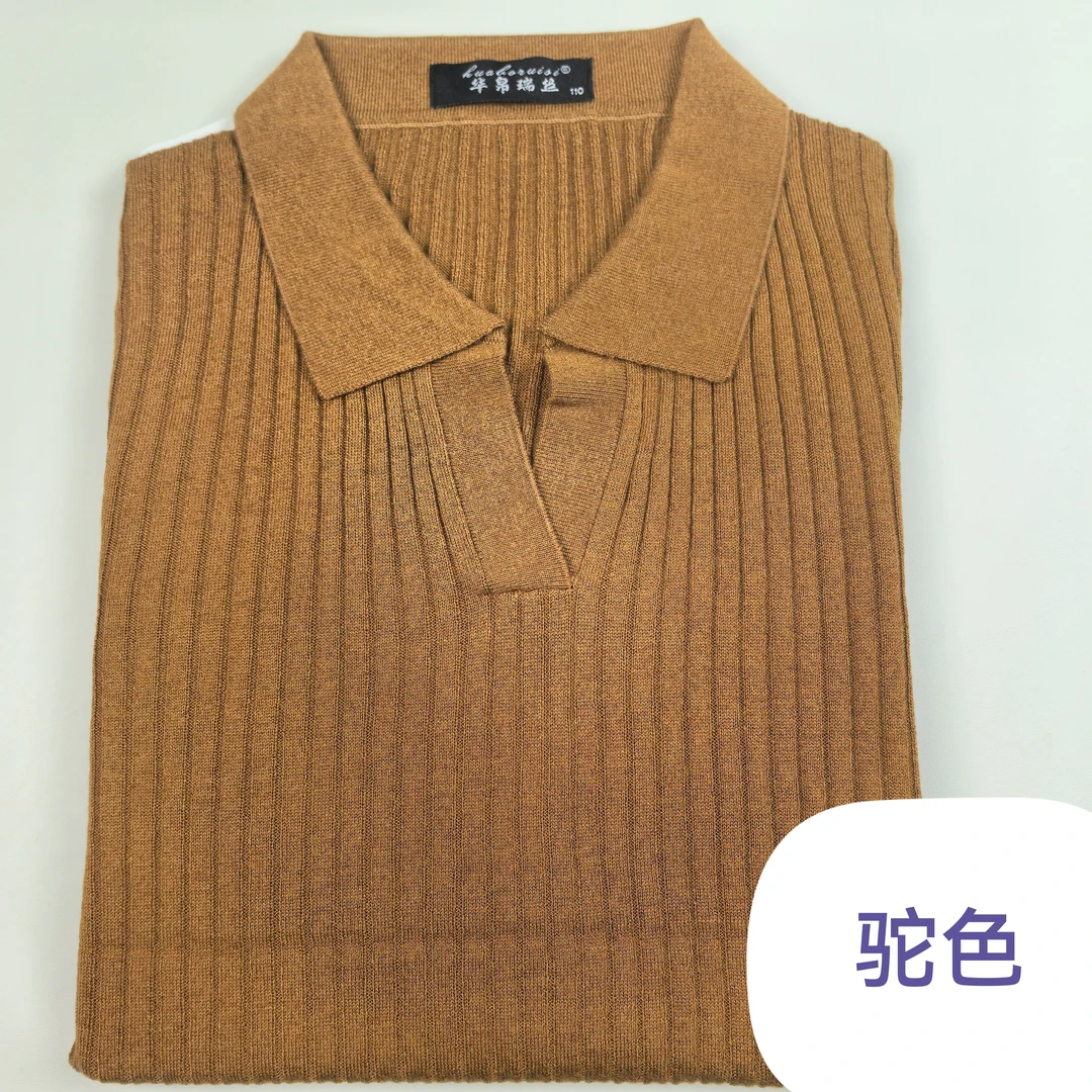 （帛贸68919精纺）85桑蚕丝15山羊绒弹力抽条女T恤