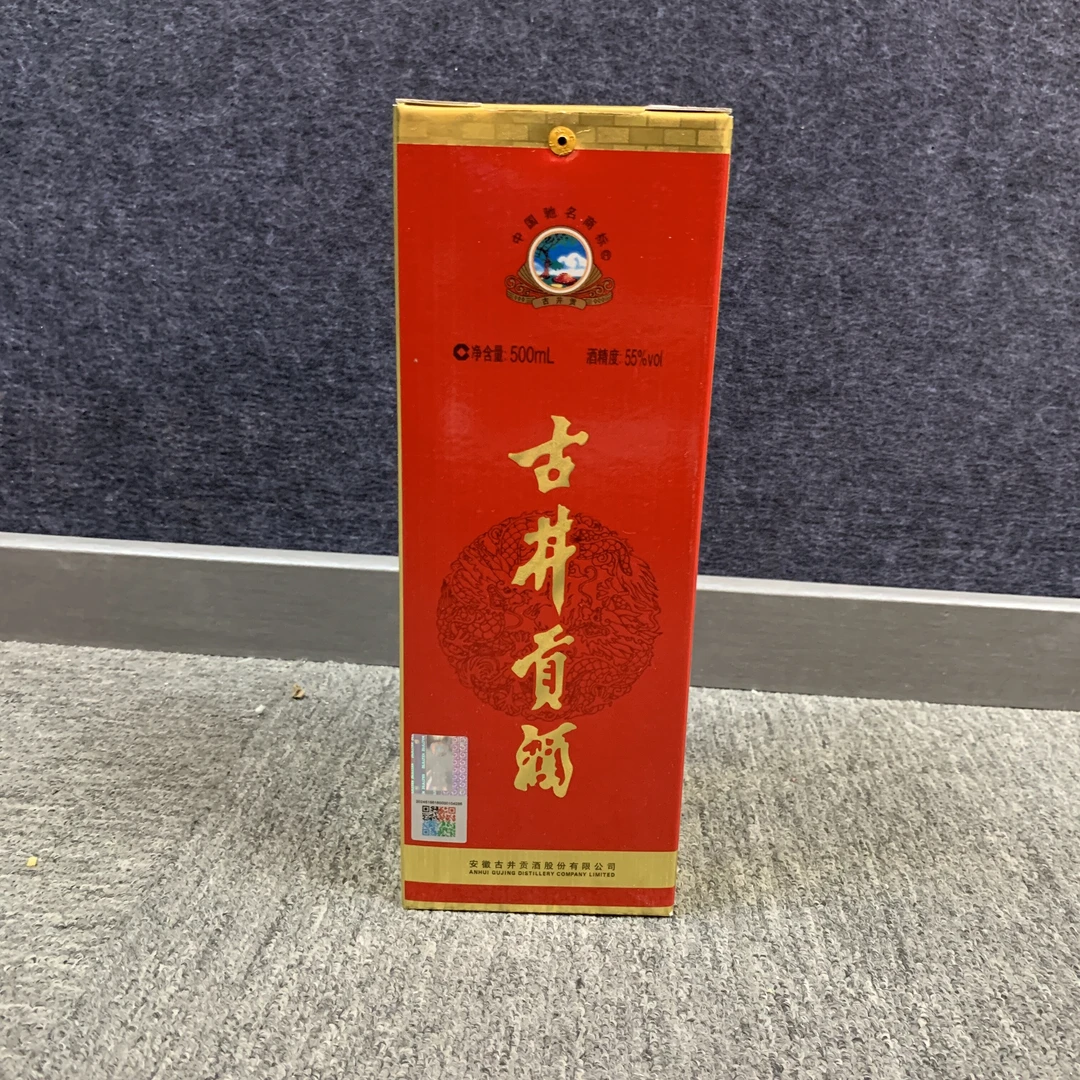2012年古井贡55度500ml-M25BR007669-03