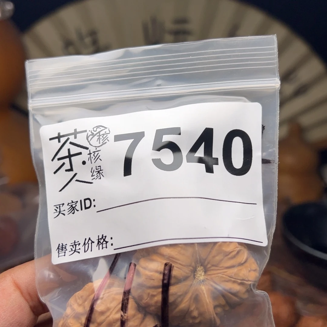 文玩核桃把件今天