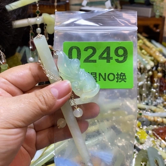 我***崽蛇纹石玉未镶嵌发簪