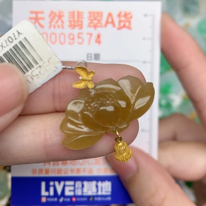 颈饰18K金镶嵌翡翠莲花