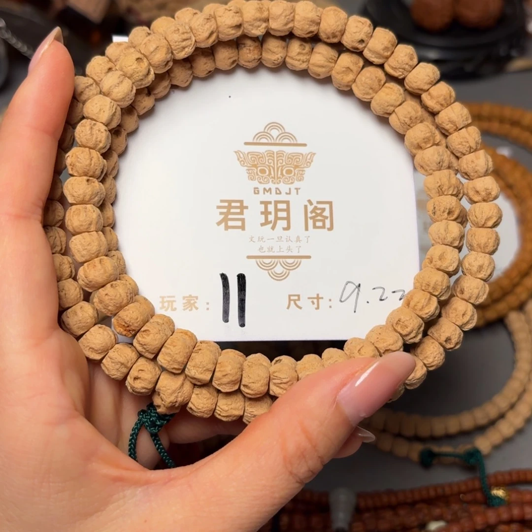 柏香籽/百香籽吊坠