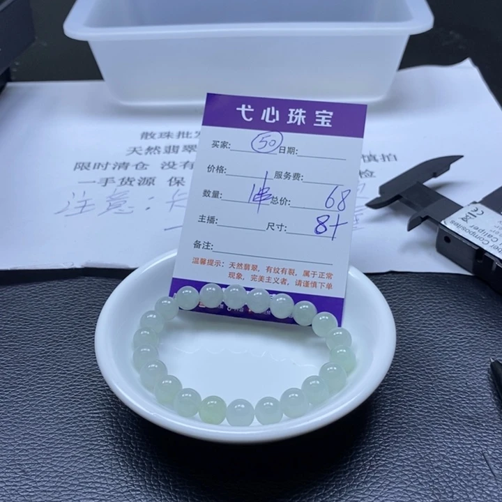 翡翠散珠翡翠翡翠50