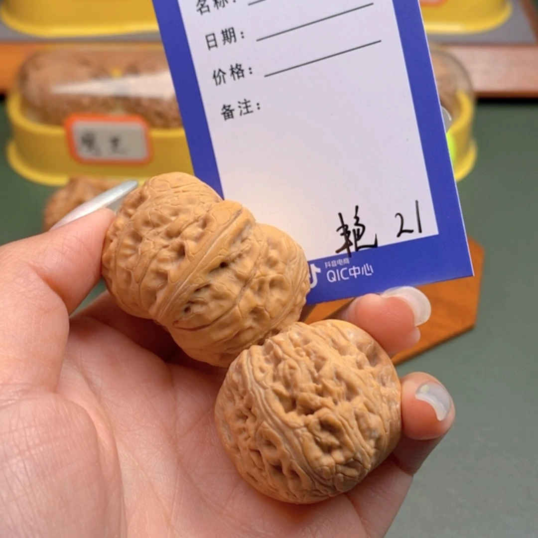 【闪购商品】文玩核桃把件?****?21 文玩