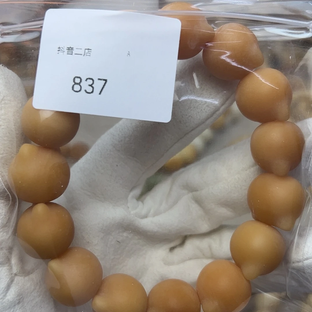 *****吊坠菩提根/象牙果瑕疵837